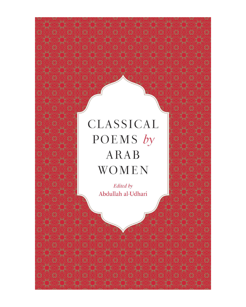 Classical Poems By Arab Women