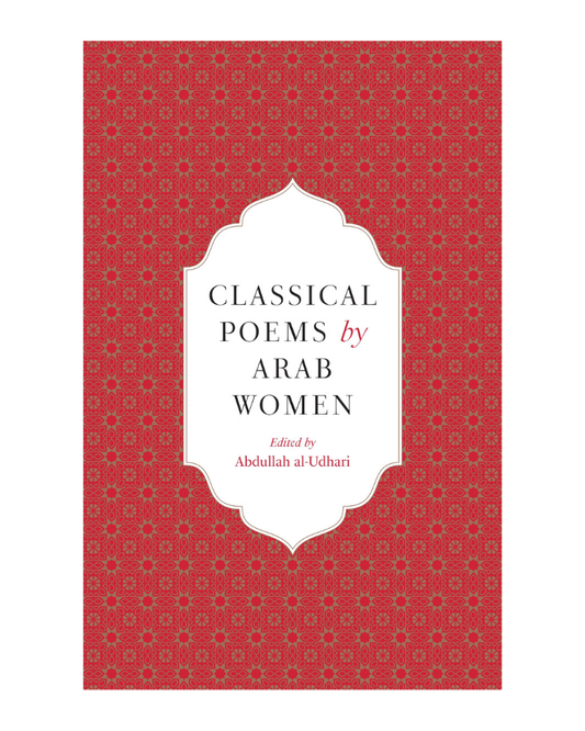 Classical Poems By Arab Women