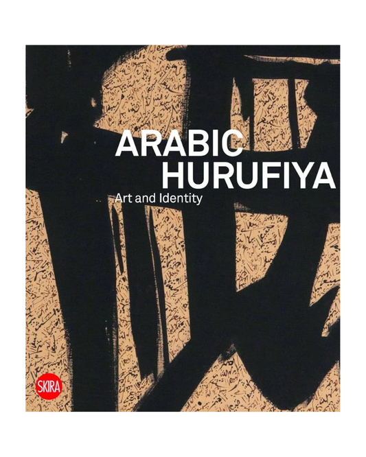 Huruffiya Art and Identifiy Charbel Dagher